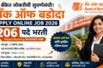 Bank of Baroda Apply Online Job