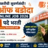 Bank of Baroda Apply Online Job