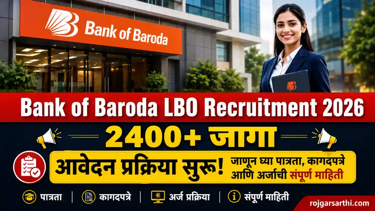 Bank of Baroda LBO Recruitment 2026