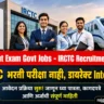 IRCTC Recruitment 2026