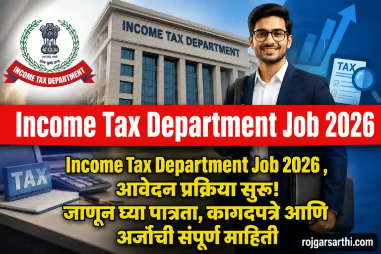 Income-Tax-Department-Job-2026