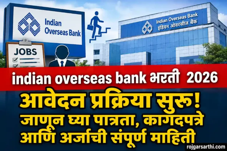Indian Overseas Bank Bharti 2026