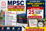 MPSC Exam Date 2026