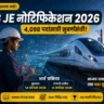 RRB JE Notification 2026