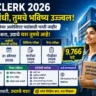 SBI Clerk 2026 Notification