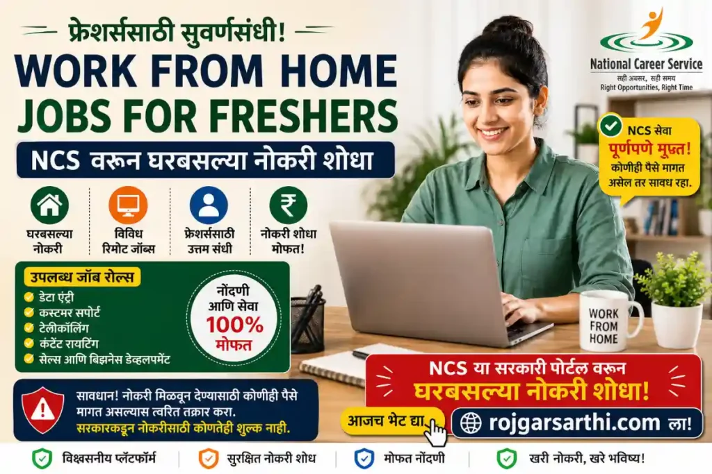 Work From Home Jobs for Freshers