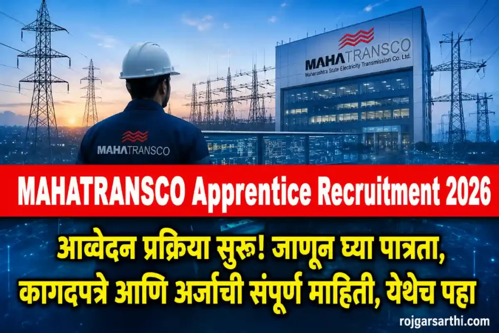 mahatransco apprentice recruitment 2026