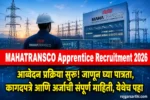 mahatransco apprentice recruitment 2026