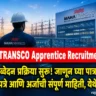 mahatransco apprentice recruitment 2026