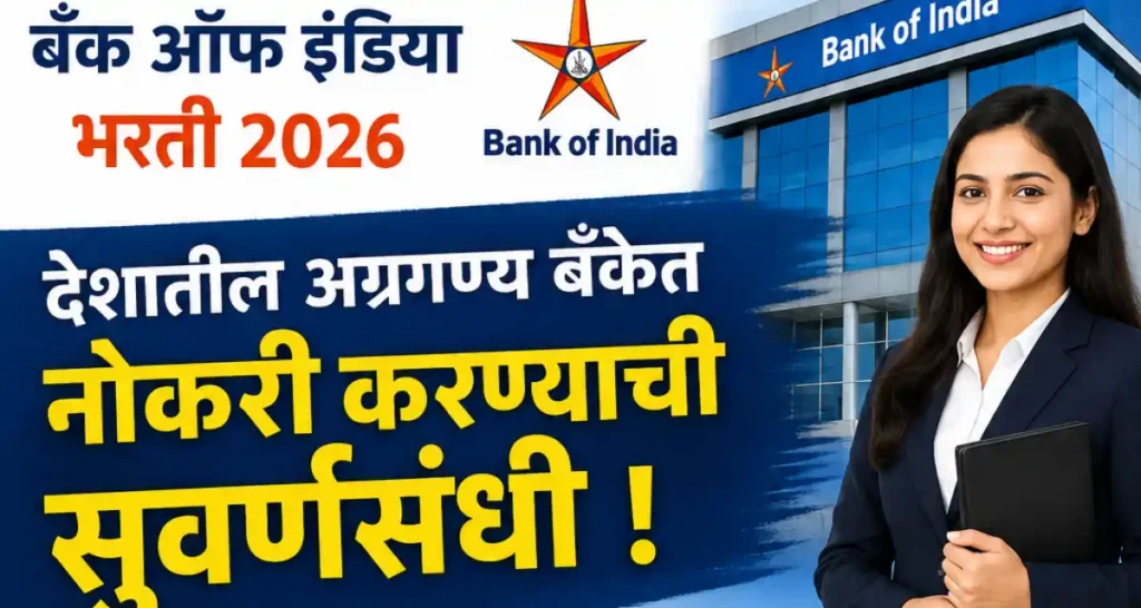 Bank of India Recruitment 2026