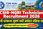 . CSIR-NGRI Technician Recruitment 2026