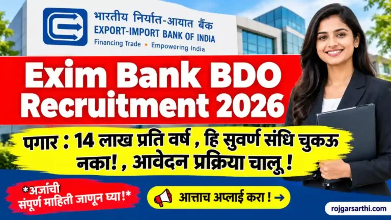 Exim Bank BDO Recruitment 2026