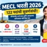 MECL Recruitment 2026