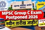 MPSC Exam Postponed