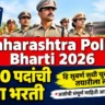 Maharashtra Police Bharti 2026