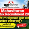 mahavitaran nashik recruitment 2026