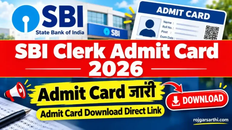SBI Clerk Admit Card 2026 OUT notificati