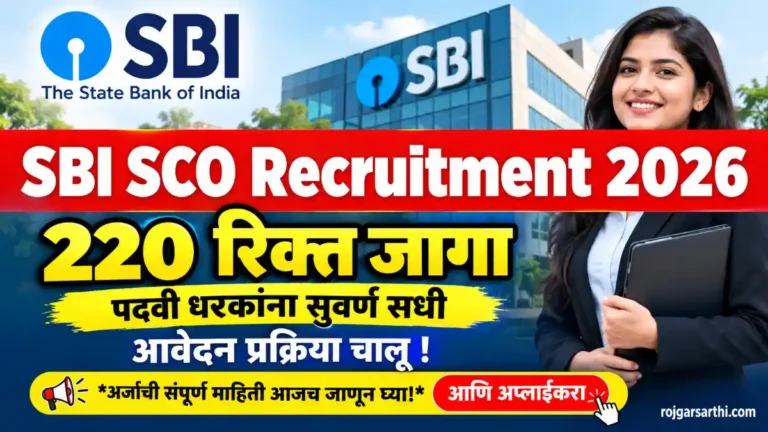 SBI SCO Recruitment 2026 Notification