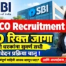 SBI SCO Recruitment 2026 Notification