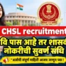 SSC CHSL Notification 2026