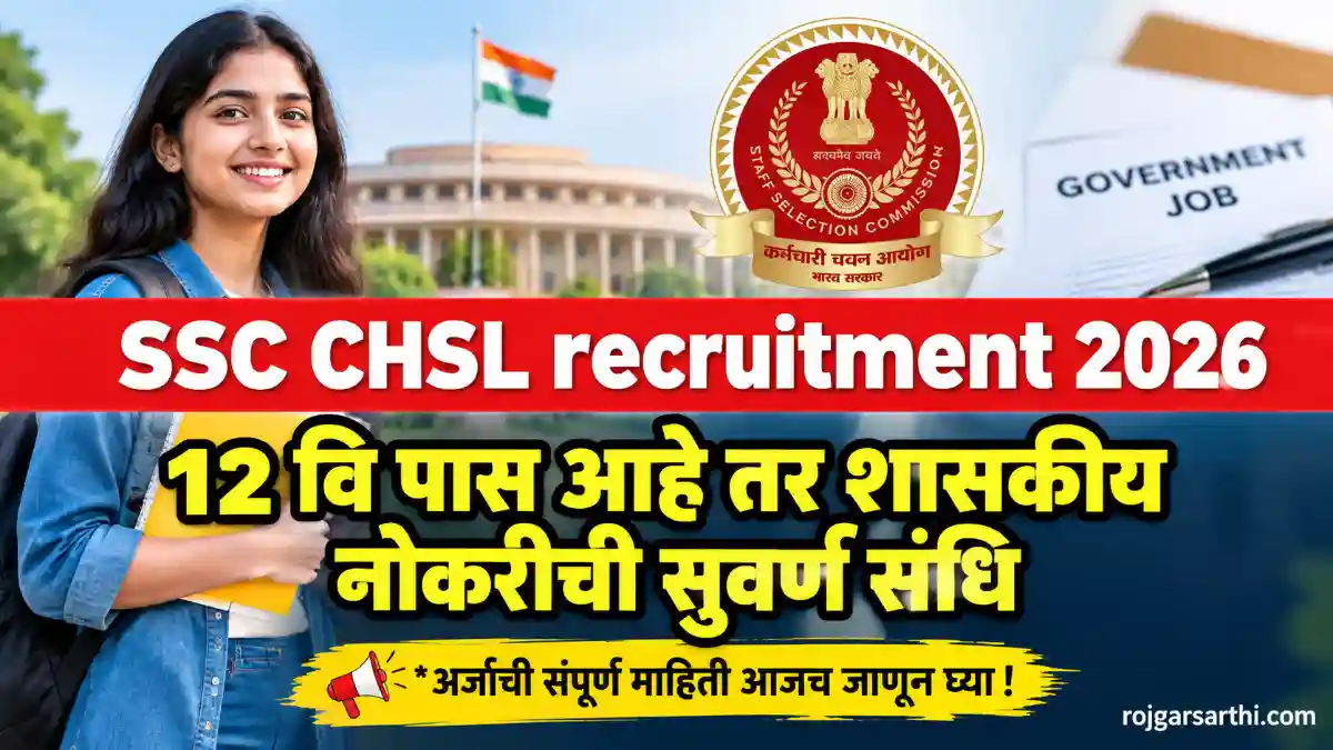 SSC CHSL Notification 2026