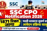 SSC CPO Notification 2026 OUT