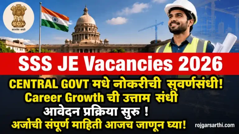 SSC JE Vacancies 2026