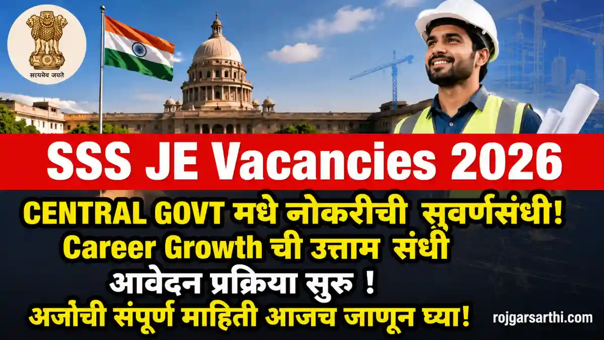 SSC JE Vacancies 2026