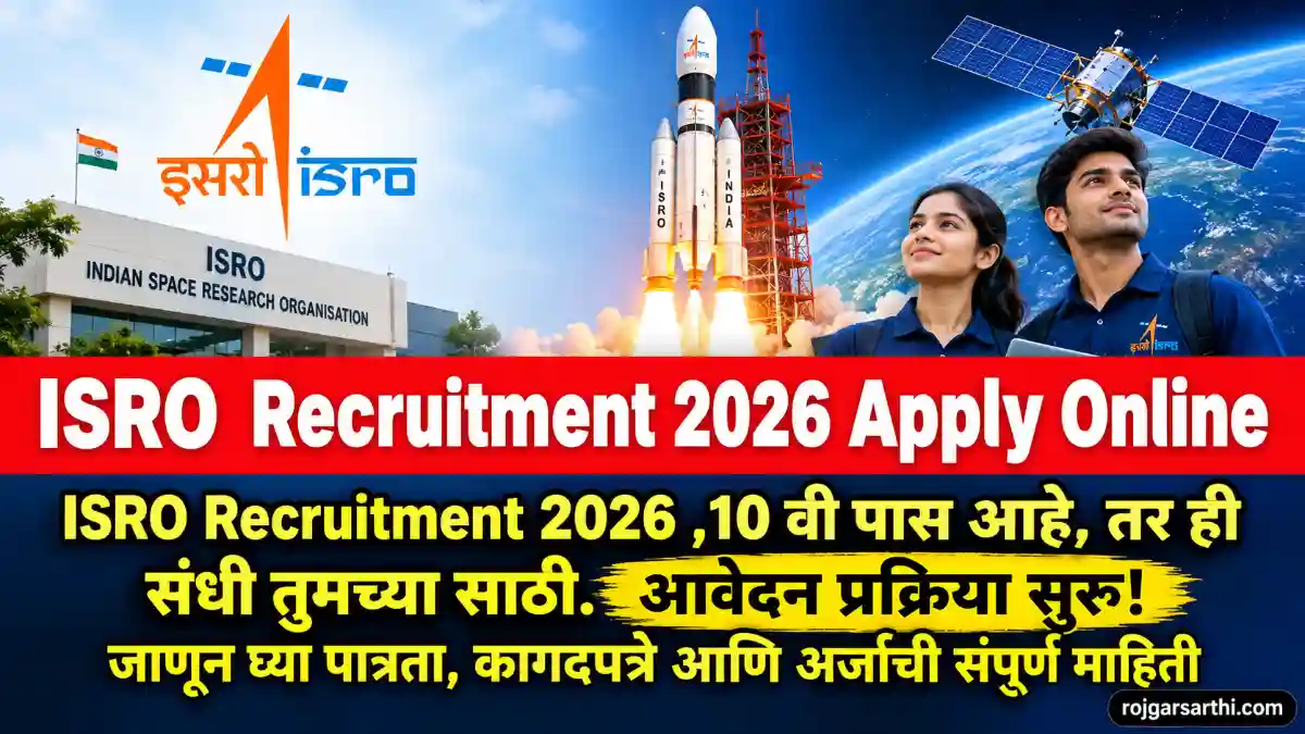 ISRO Driver Recruitment 2026